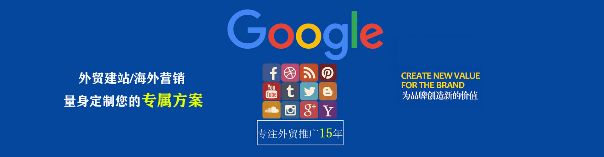 兴义sem竞价员